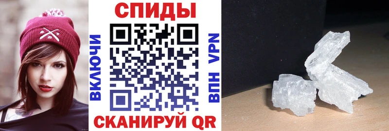 закладка  Микунь  Амфетамин VHQ 