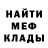 Амфетамин Розовый LolickWorld