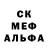 Экстази Cube Anastasia Selen