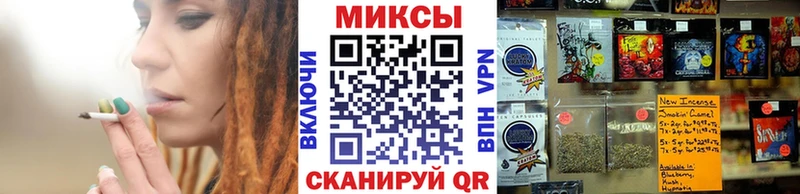 Бутират Butirat  где купить наркоту  Микунь 