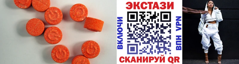 Экстази круглые  сколько стоит  Микунь 