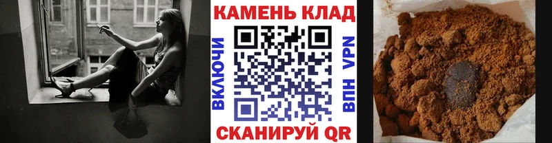 ГАШИШ Cannabis  наркошоп  Микунь 