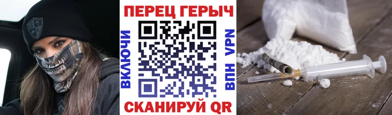 Героин VHQ  Микунь 