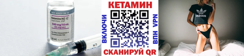 Кетамин ketamine  OMG ссылки  Микунь 
