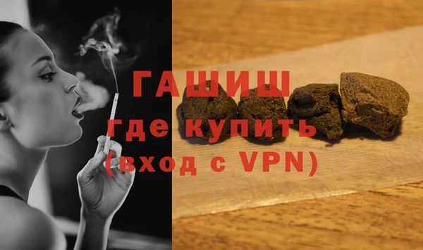 меф VHQ Армянск