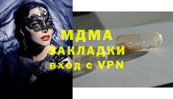соль курить ск Аркадак