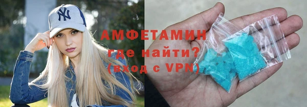 меф VHQ Армянск