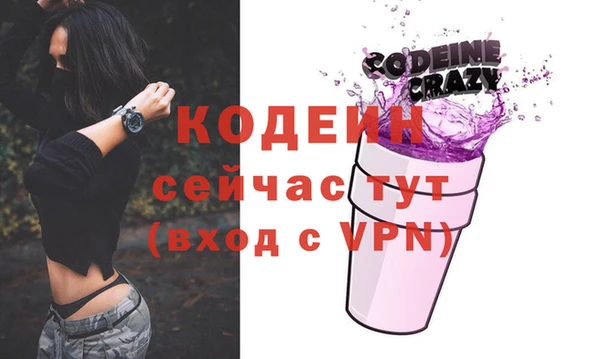 метамфетамин Арсеньев