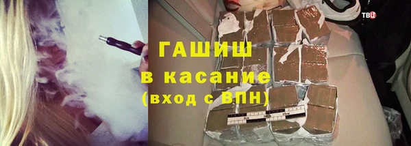 метамфетамин Арсеньев