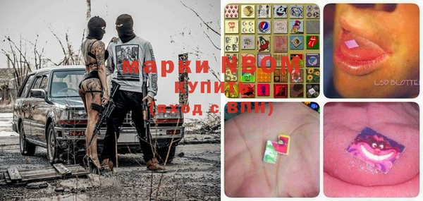 меф VHQ Армянск