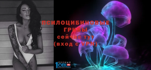 метамфетамин Арсеньев