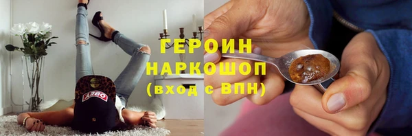 соль курить ск Аркадак