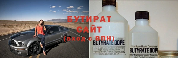 соль курить ск Аркадак