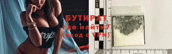 метамфетамин Арсеньев