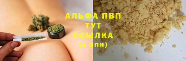 соль курить ск Аркадак