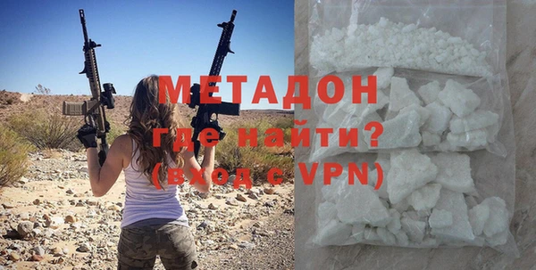 меф VHQ Армянск