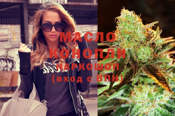 меф VHQ Армянск