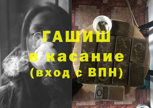 соль курить ск Аркадак
