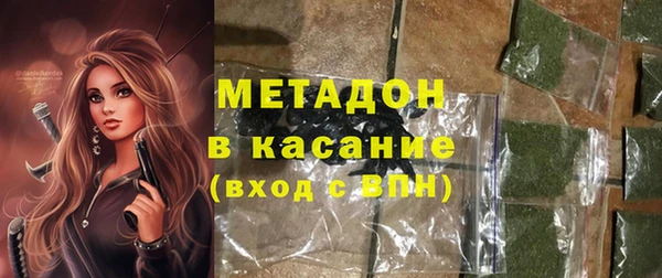 метамфетамин Арсеньев