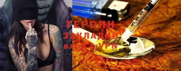 метамфетамин Арсеньев