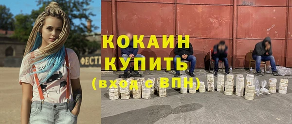 соль курить ск Аркадак