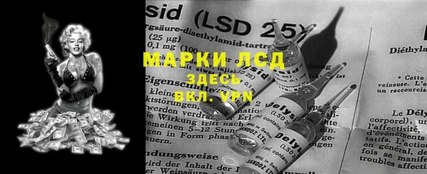 соль курить ск Аркадак