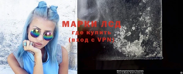 метамфетамин Арсеньев