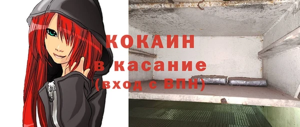 метамфетамин Арсеньев