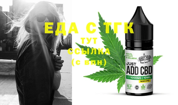 метамфетамин Арсеньев