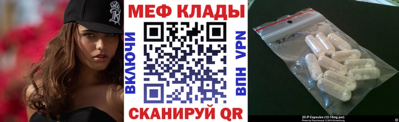 как найти Микунь Мефедрон мяу мяу