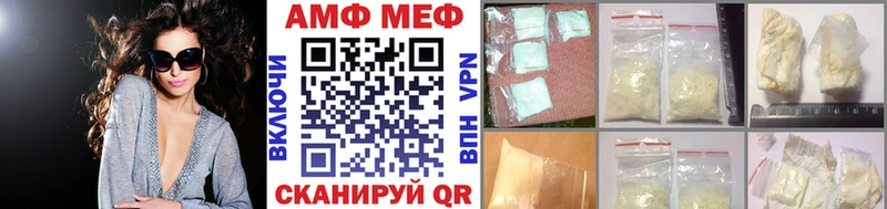 Первитин кристалл нарко площадка Telegram Микунь