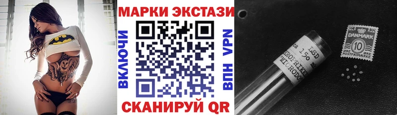 Марки N-bome 1,5мг  MEGA ONION  Микунь 