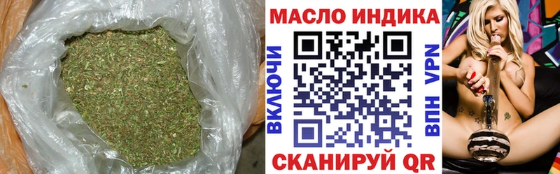 Дистиллят ТГК вейп с тгк  продажа наркотиков  Микунь 